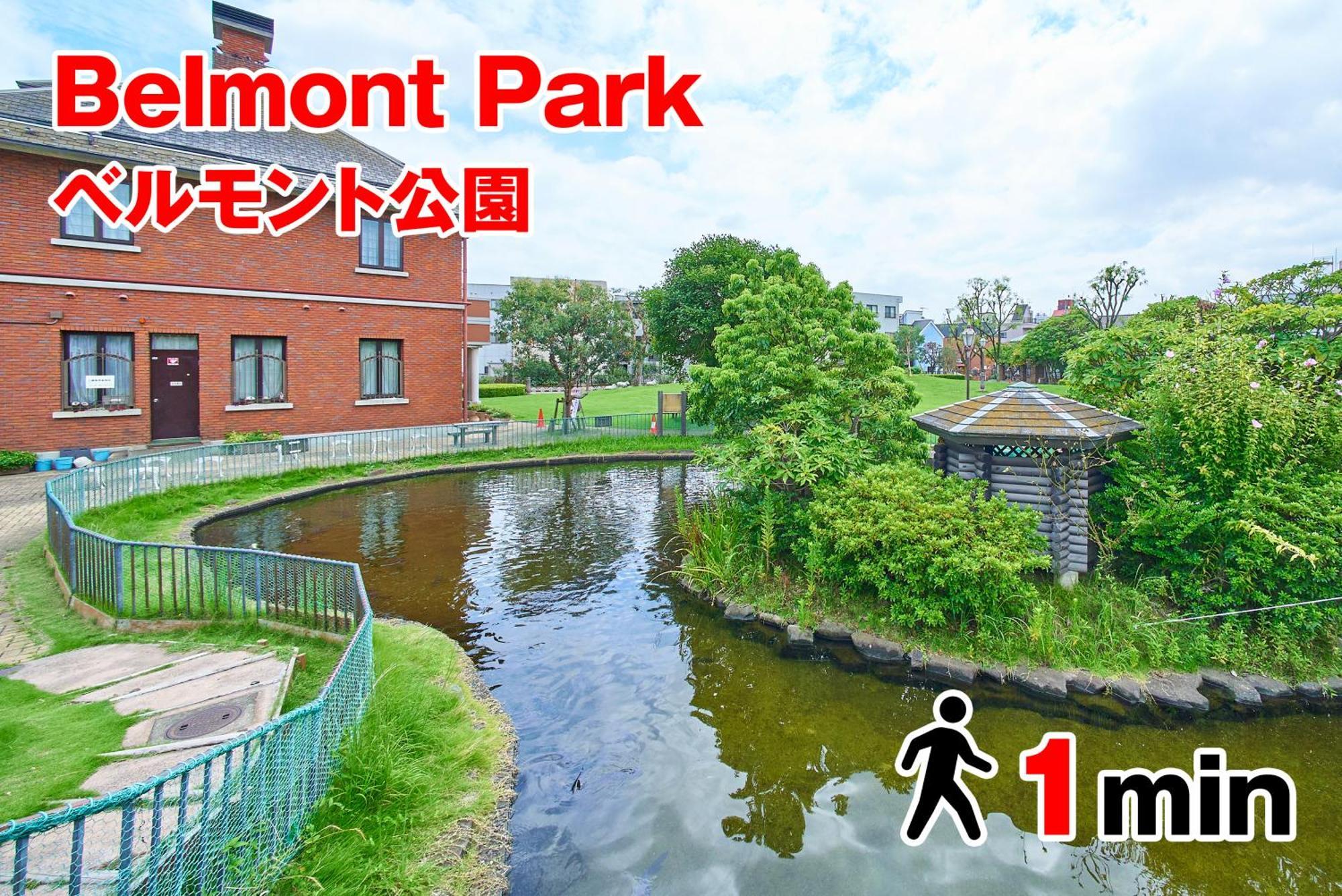 Appartement Sc Umejima 202